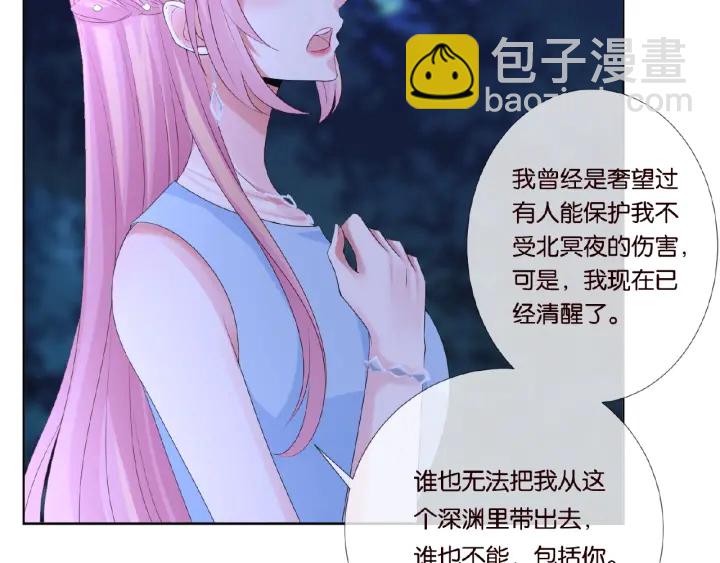 第36话 这些天我好想你78