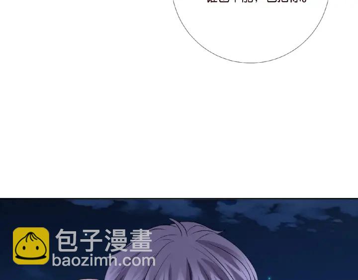 第36话 这些天我好想你79