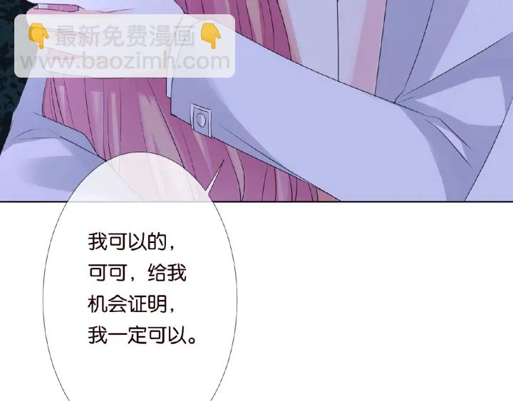 第36话 这些天我好想你81