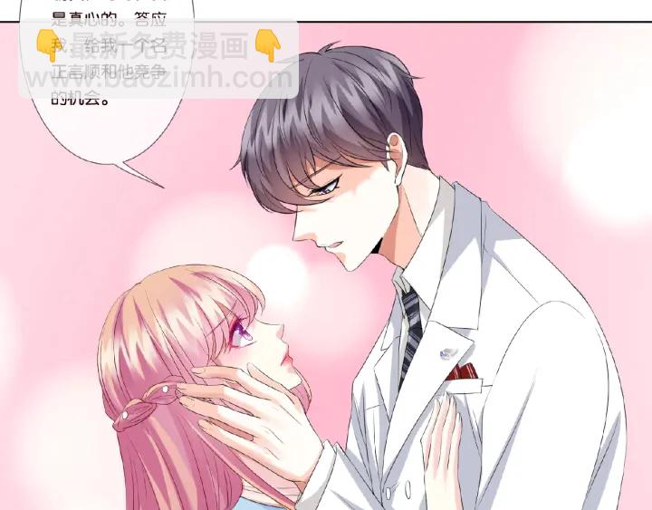 第36话 这些天我好想你85