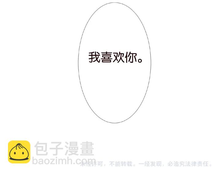 第36话 这些天我好想你89