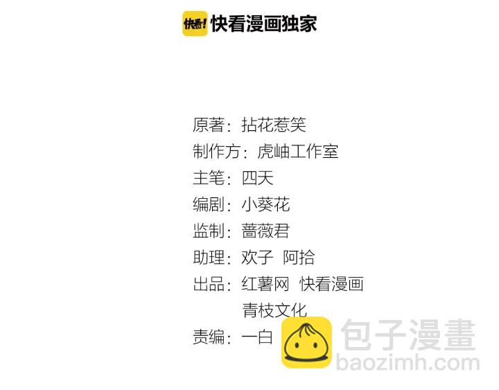 第43话 意外的亲吻1