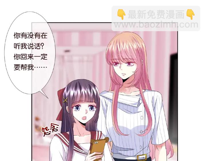 第43话 意外的亲吻29