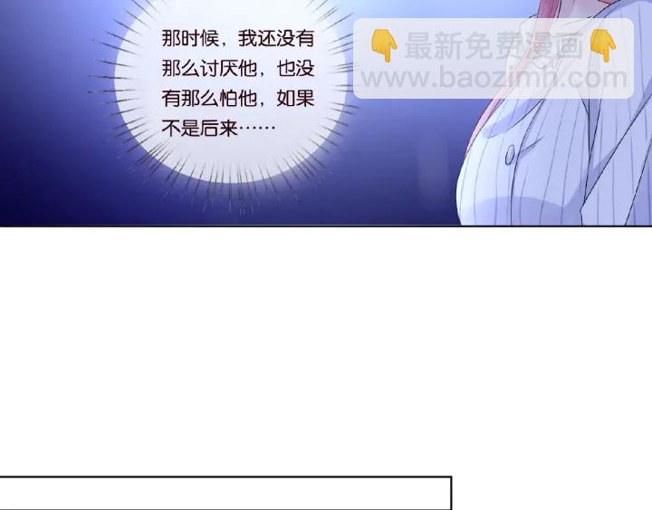 第43话 意外的亲吻40