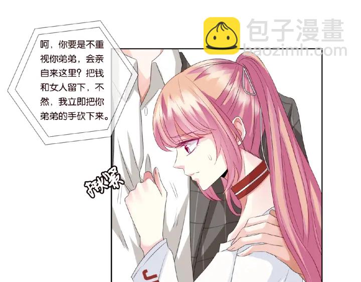 第46话 病房中的纠缠11