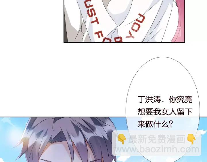 第46话 病房中的纠缠12