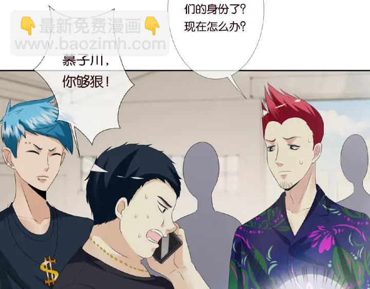 第46话 病房中的纠缠14
