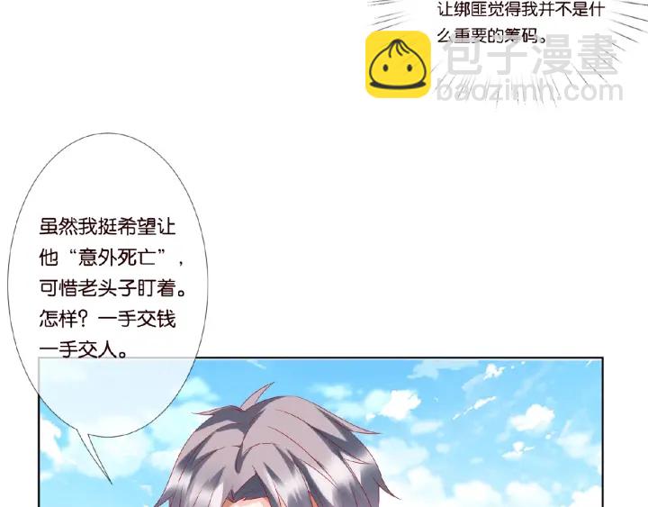 第46话 病房中的纠缠21