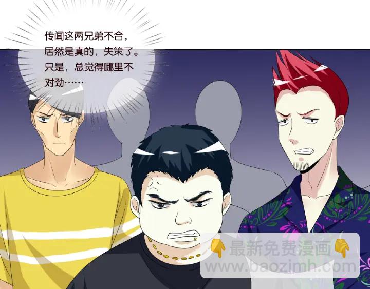 第46话 病房中的纠缠24