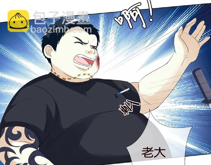 第46话 病房中的纠缠45
