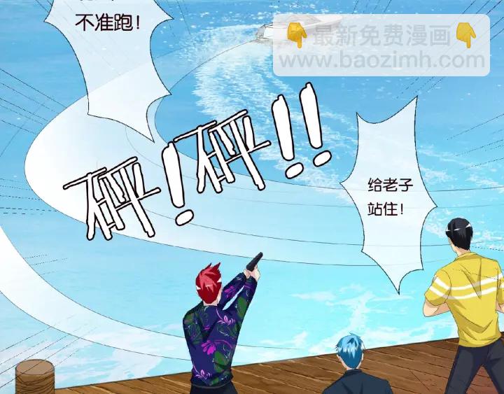 第46话 病房中的纠缠59