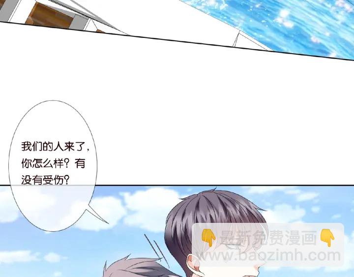 第46话 病房中的纠缠65