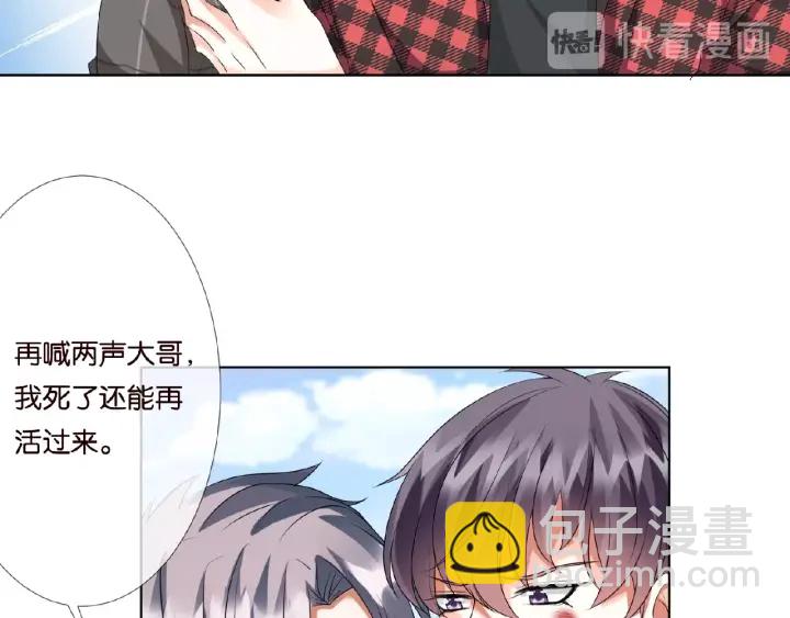第46话 病房中的纠缠68