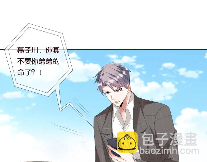 第46话 病房中的纠缠7