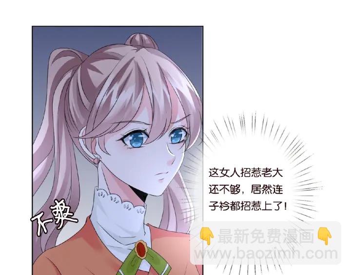 第46话 病房中的纠缠75