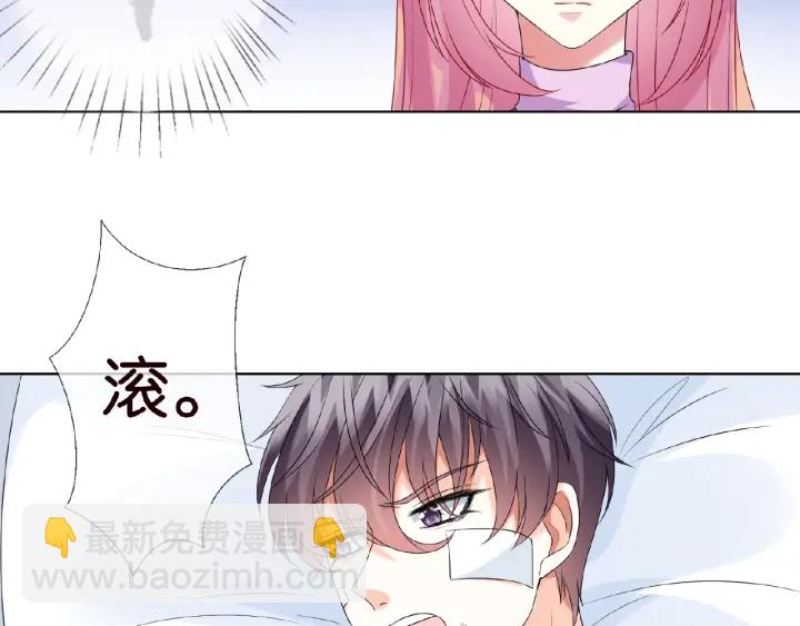 第46话 病房中的纠缠80