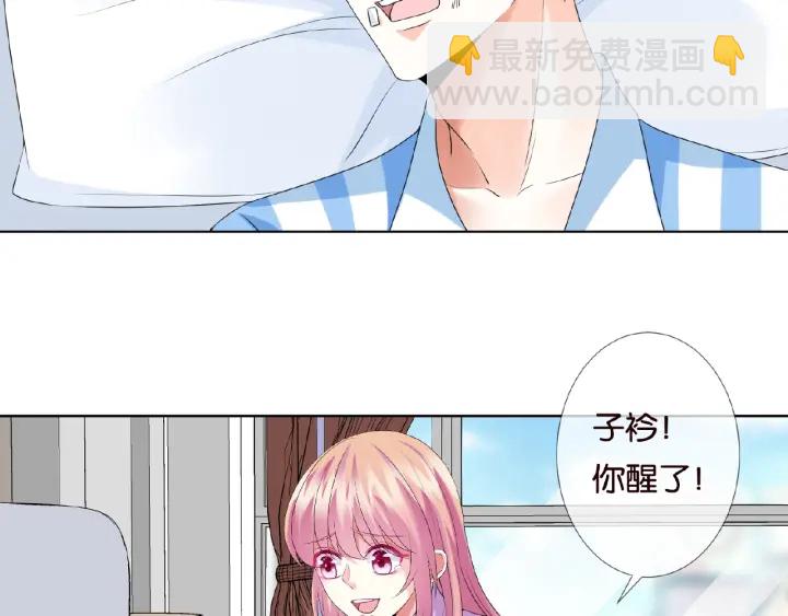 第46话 病房中的纠缠81