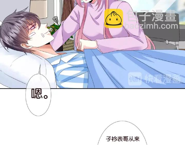第46话 病房中的纠缠82