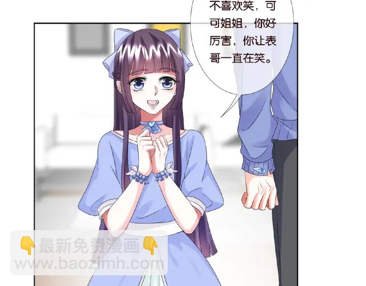 第46话 病房中的纠缠83