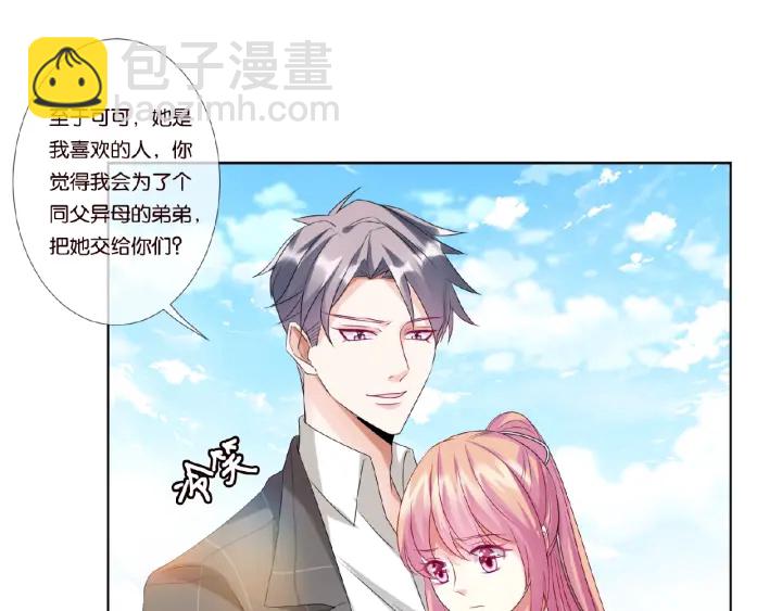 第46话 病房中的纠缠9