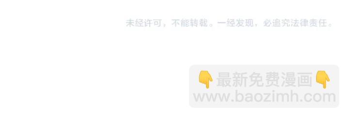 第46话 病房中的纠缠92