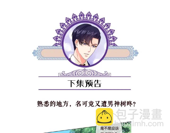 第46话 病房中的纠缠93
