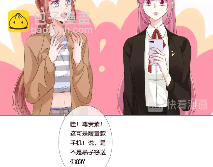 第48话 北冥夜过分的要求67
