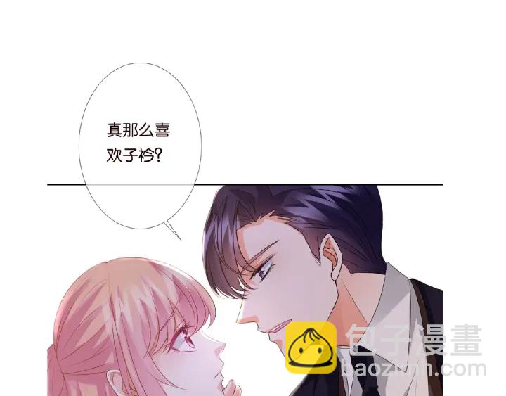 第48话 北冥夜过分的要求81