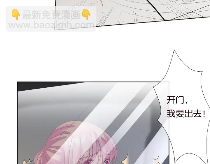 第49话 你是我的女人14