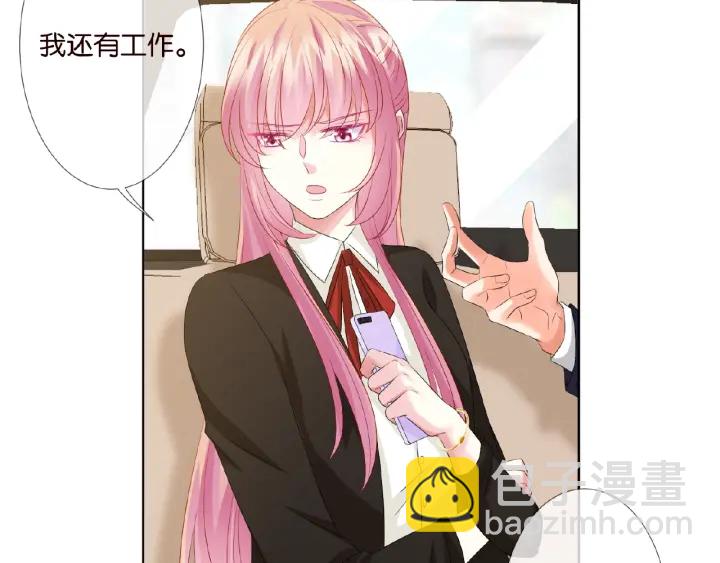 第49话 你是我的女人23