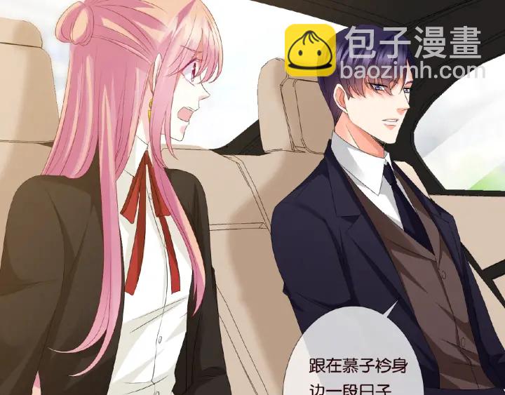 第49话 你是我的女人25