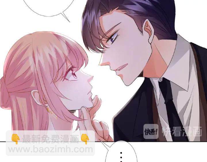 第49话 你是我的女人37