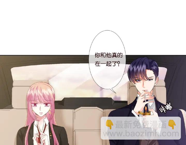 第49话 你是我的女人39