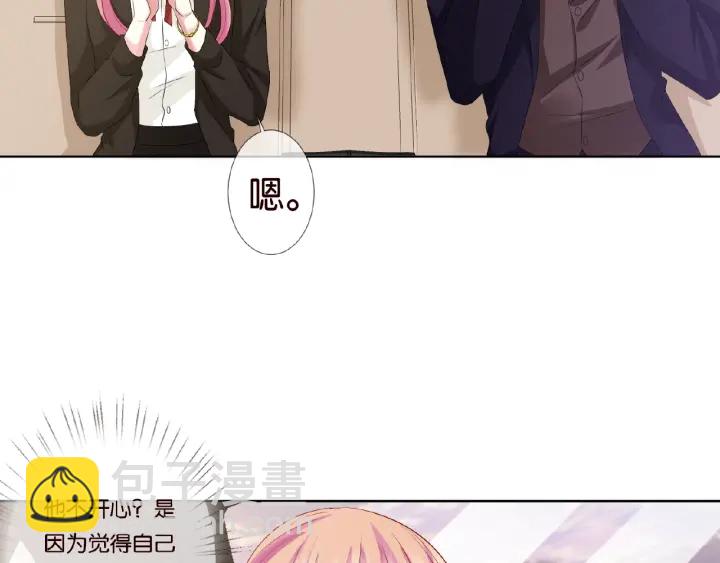 第49话 你是我的女人40