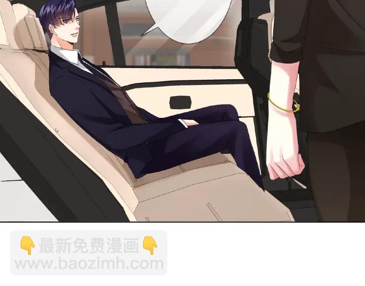第49话 你是我的女人6