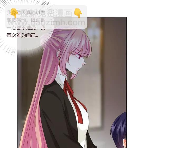第49话 你是我的女人72