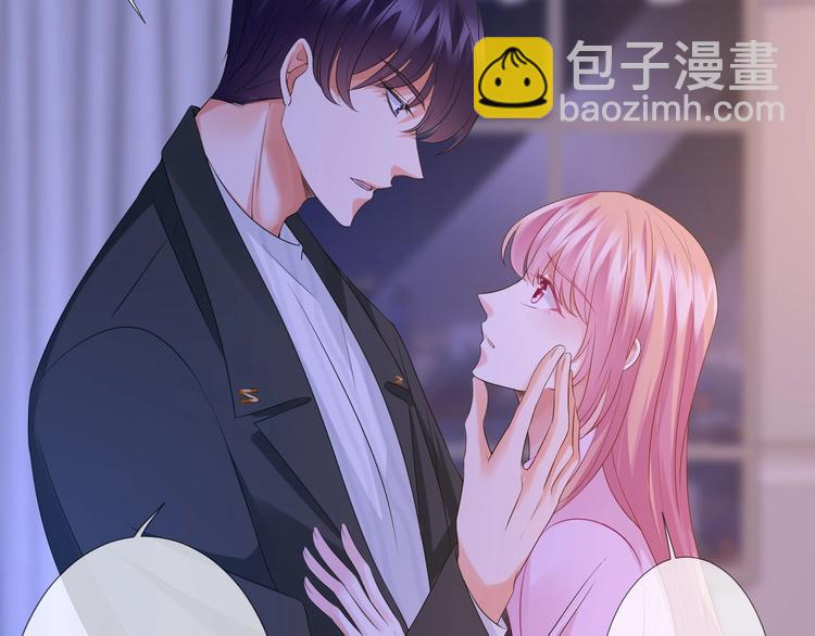 第78话 揉一揉❤10