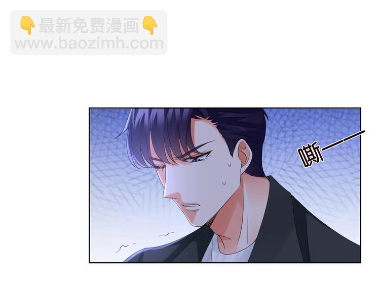 第78话 揉一揉❤18