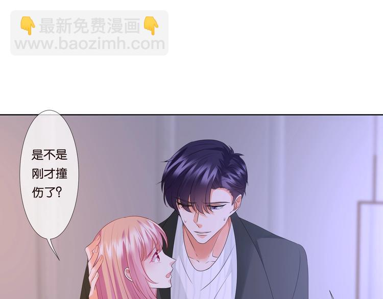 第78话 揉一揉❤19