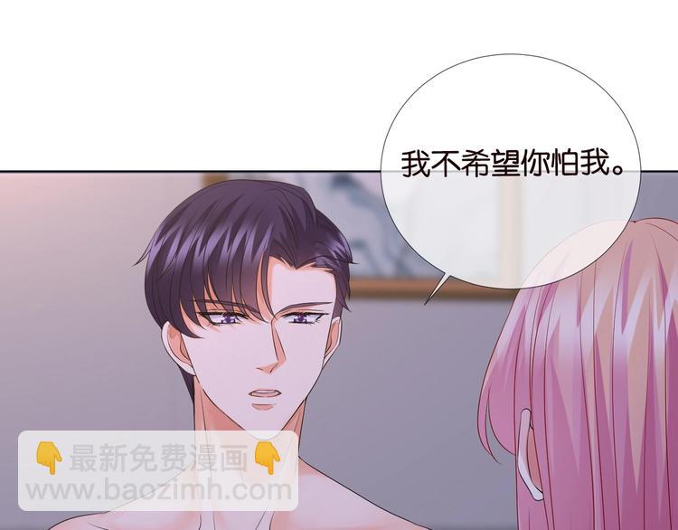 第78话 揉一揉❤29