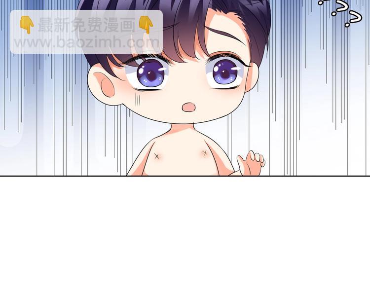 第78话 揉一揉❤38