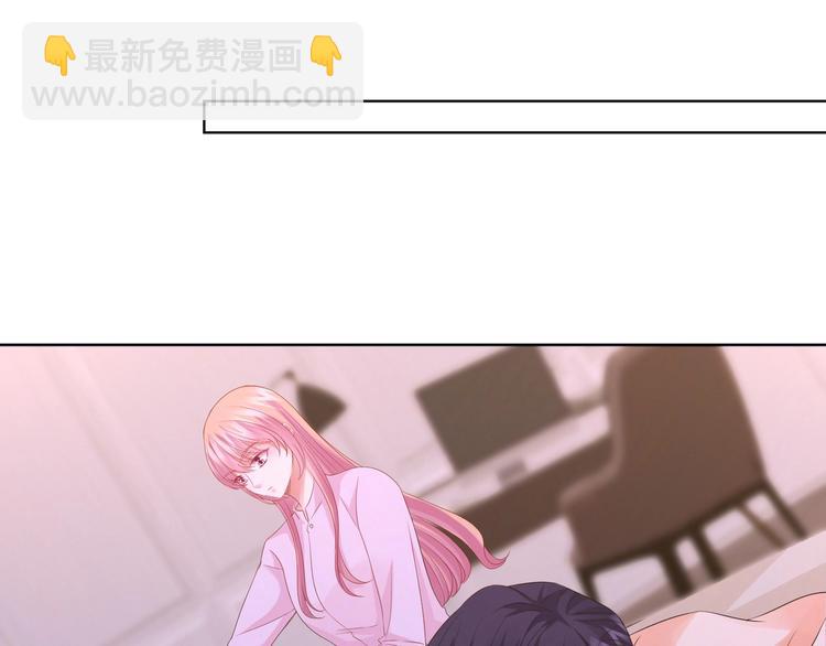 第78话 揉一揉❤39