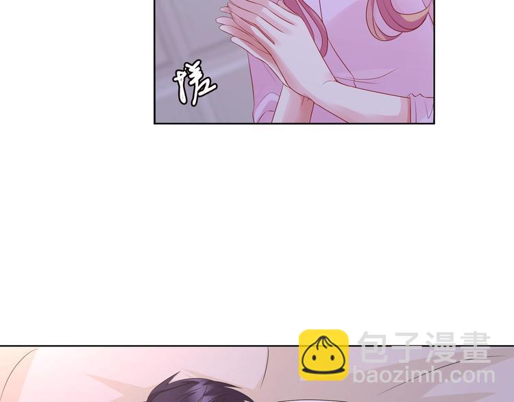 第78话 揉一揉❤42