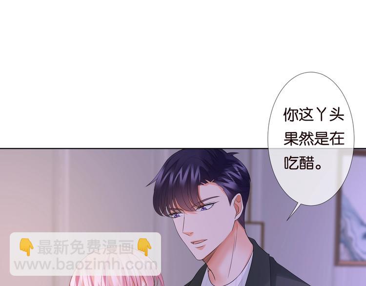 第78话 揉一揉❤5