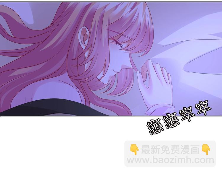第78话 揉一揉❤61