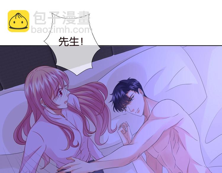 第78话 揉一揉❤63