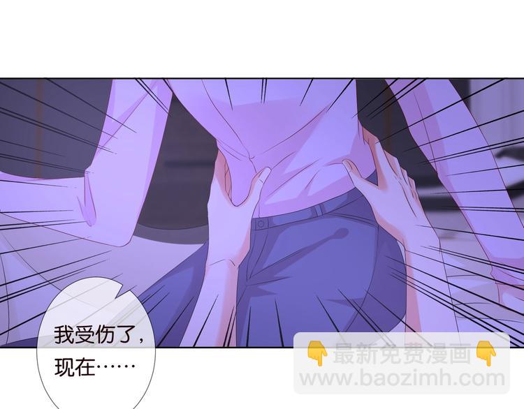 第78话 揉一揉❤65