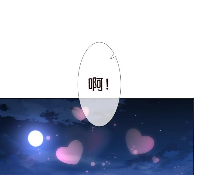 第78话 揉一揉❤68
