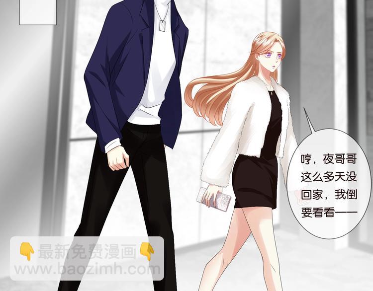 第78话 揉一揉❤71