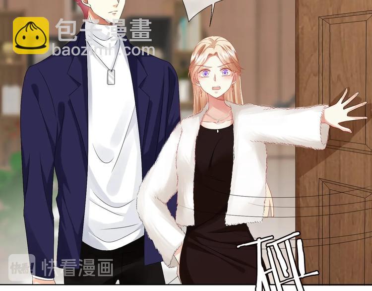 第78话 揉一揉❤73
